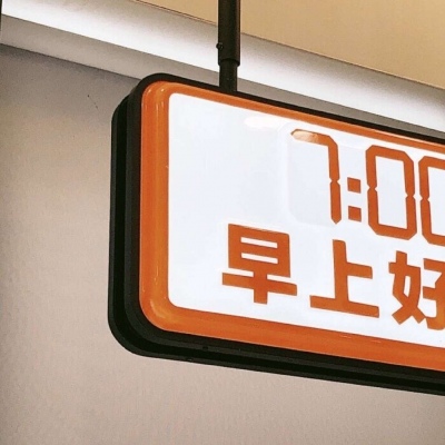 Furry插画构图解析干货福瑞交流群